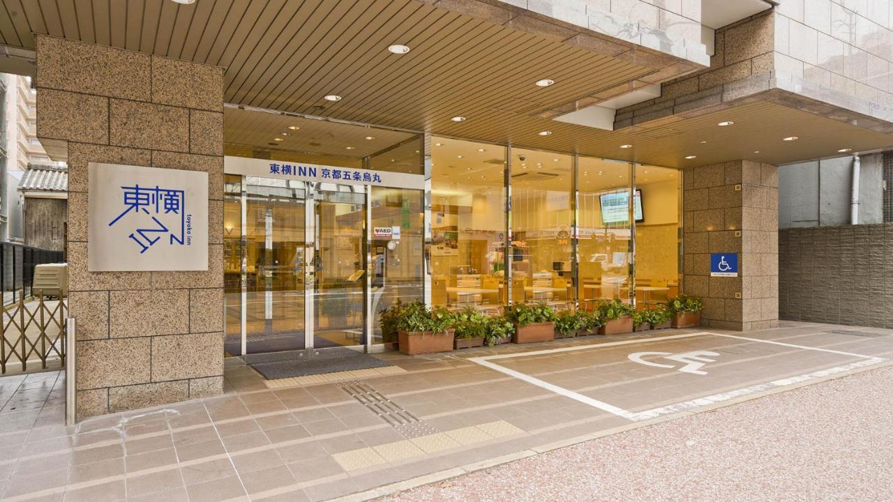 Toyoko Gojo-karasuma Hotel Kyōto